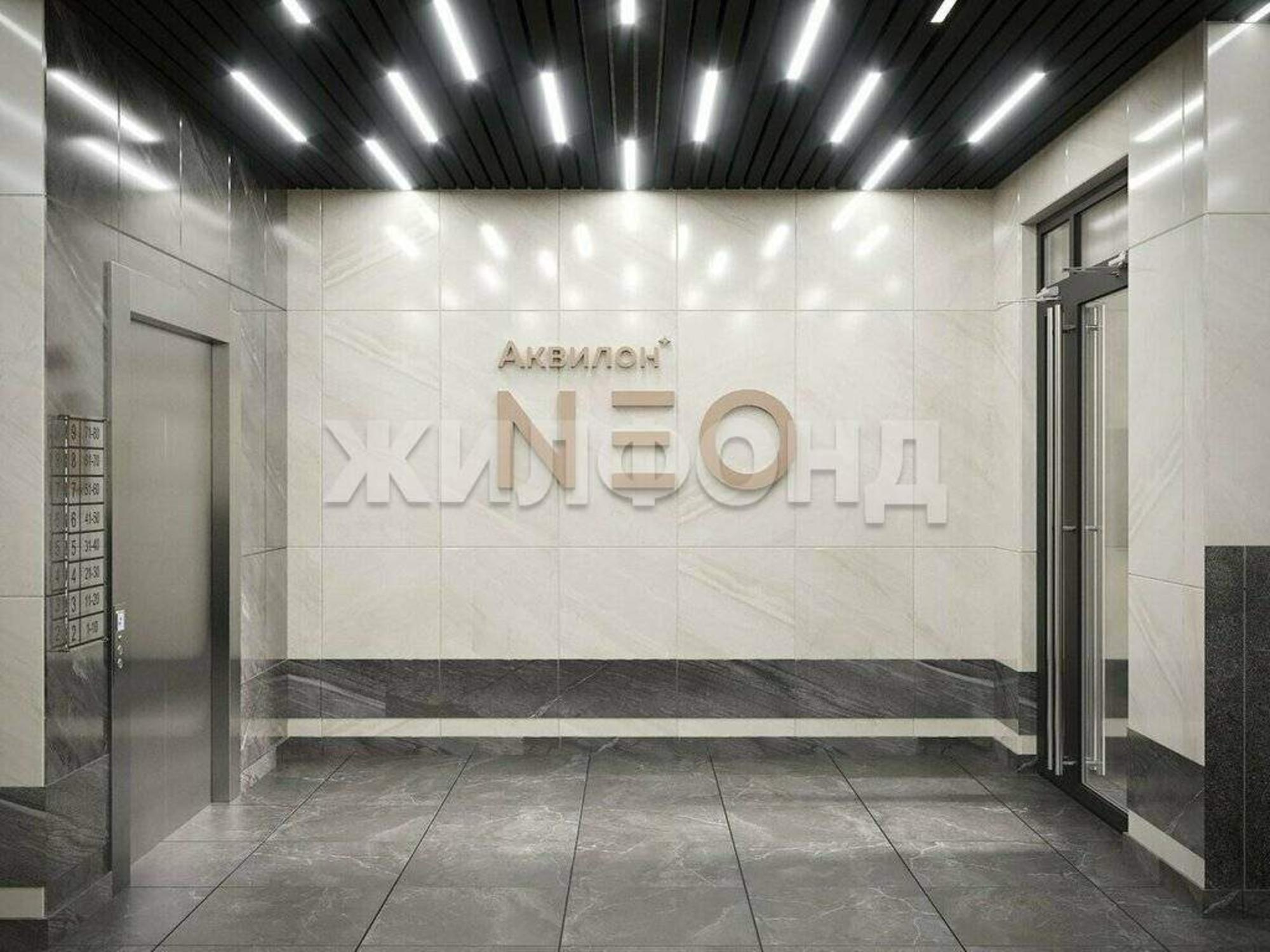 Купить квартиру за 4 000 000 рублей на Труда проспект, д.74/1